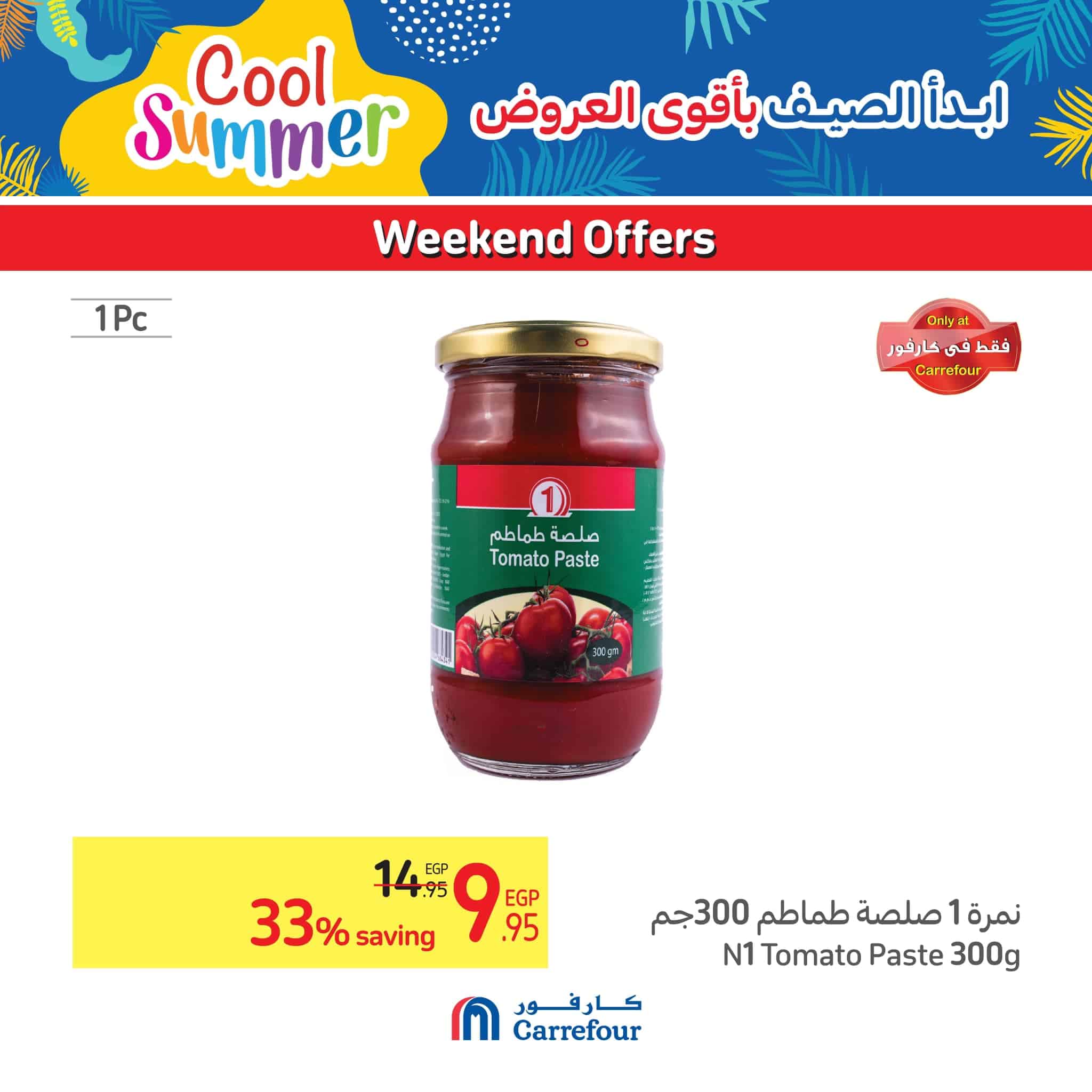 Carrefour special offers from 18 to 21 May 2023 Shop at the best prices on groceries and consumer goods 4