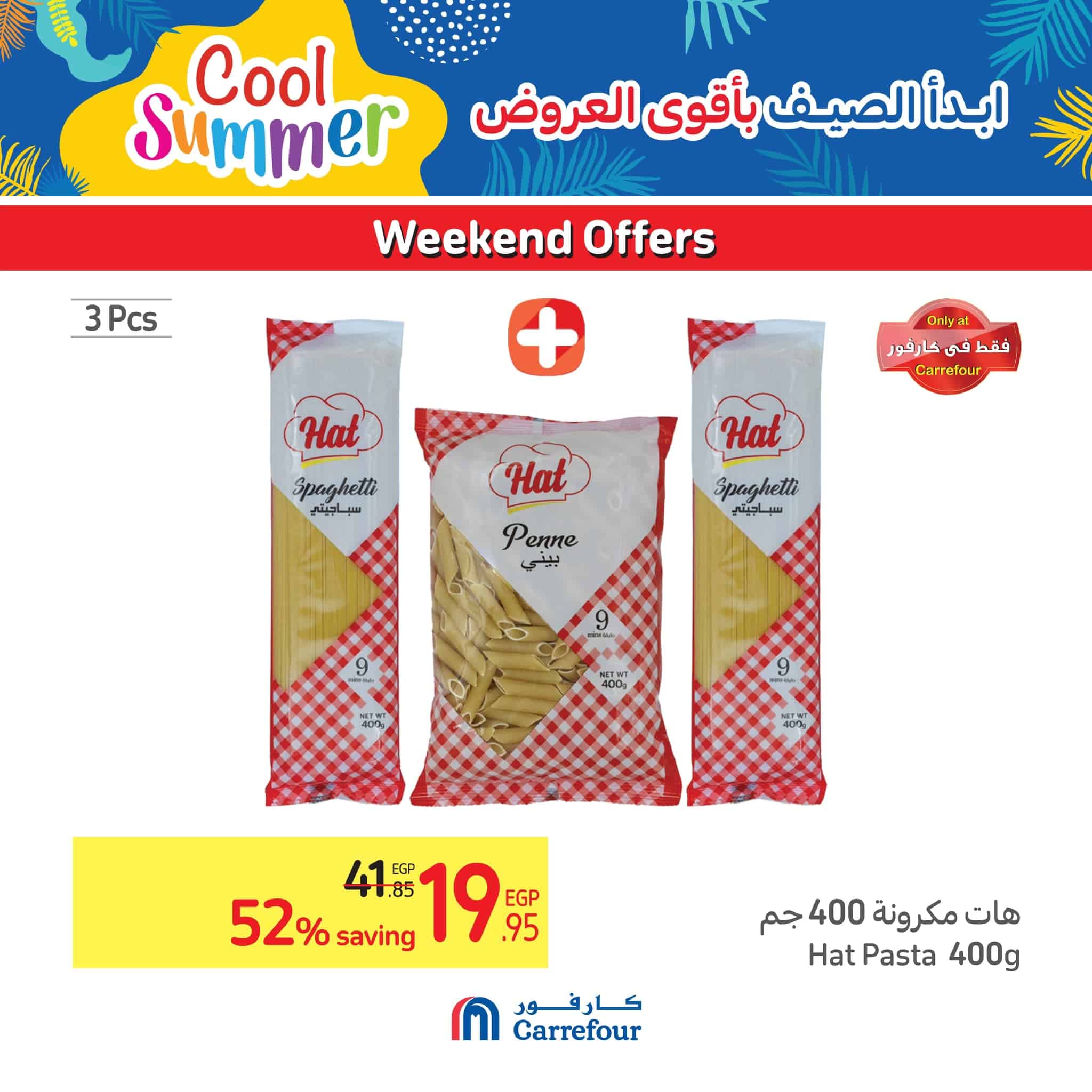 Carrefour special offers from 18 to 21 May 2023 Shop at the best prices on groceries and consumer goods 5