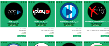 متجر tv-starz هو الأفضل في 2024 لشراء اشتراك IPTV مدفوع في العالم العربي