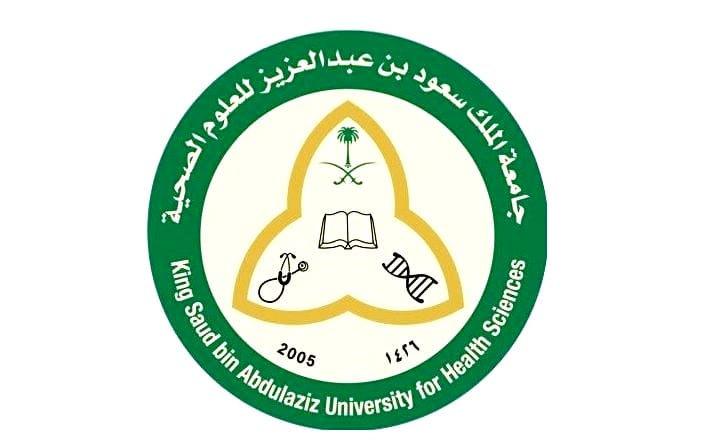 وظائف شاغرة بجامعة الملك سعود للعلوم الصحية في مختلف التخصصات