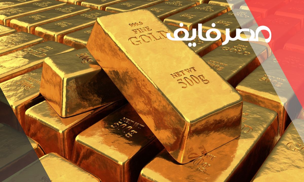 سعر الذهب اليوم في السعودية بيع وشراء في المحلات الثلاثاء 2023/5/30
