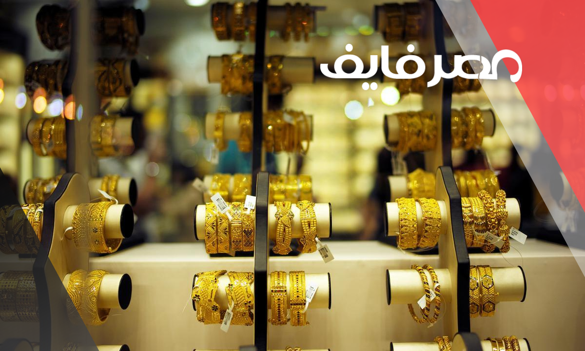 سعر الذهب اليوم في السعودية تحديث يومي لجميع الوحدات الإثنين 2023/5/29