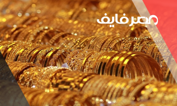 سعر الذهب في الإمارات اليوم ٢١ بيع وشراء وجميع الوحدات الخميس 2023/6/1