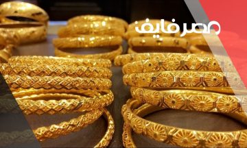 سعر جرام الذهب عيار 21 اسعار الذهب اليوم  في مصر الخميس 2023/6/1