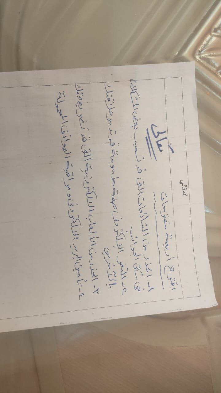 بالصور... اجابات امتحان العربي 2023 للثانوية العامة نموذج اجابة اللغة العربية اليوم 18/6/2023 4