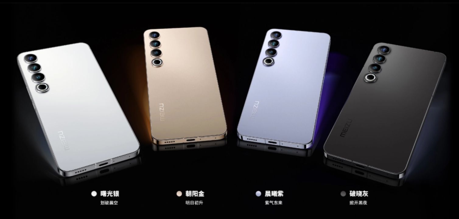 تسريب جديد عن هاتف Meizu 21 يكشف التصميم والمواصفات الرئيسية قبل الإطالق الوشيك 7
