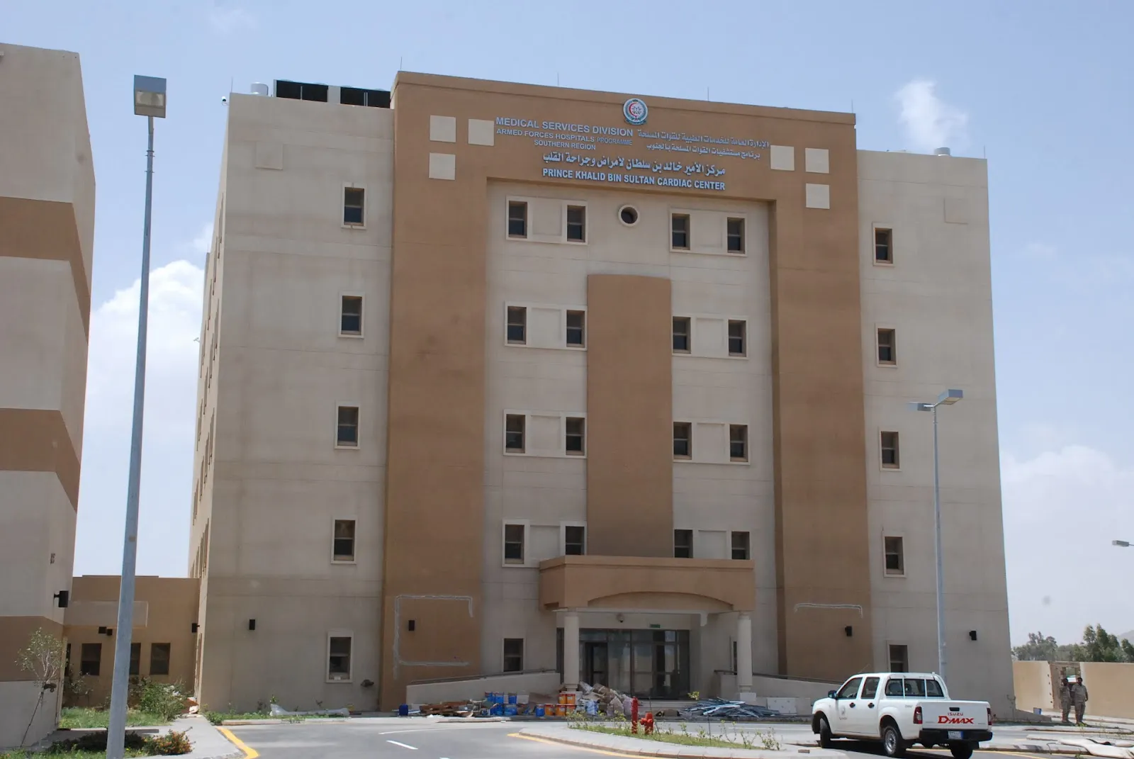 لحملة الدبلوم.. وظائف شاغرة بمستشفى القوات المسلحة في جيزان