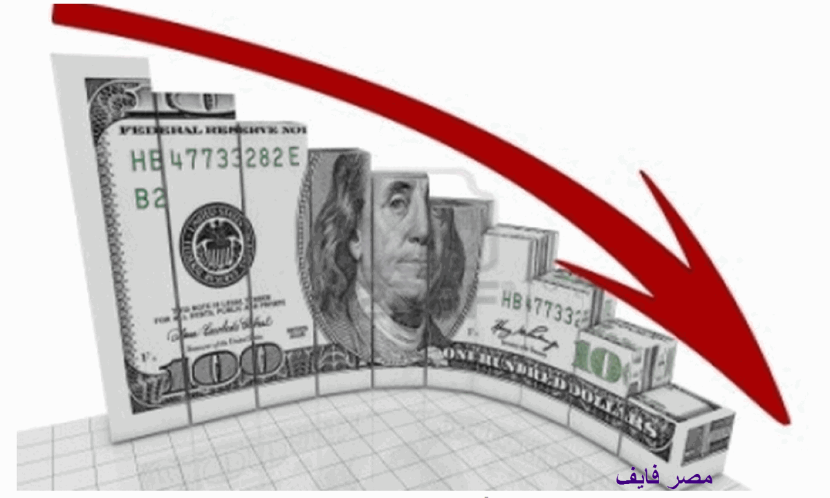 أزمة الدولار 