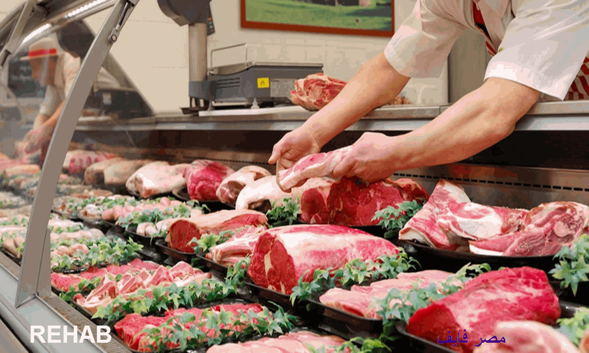 أسعار اللحوم في منافذ القوات المسلحة
