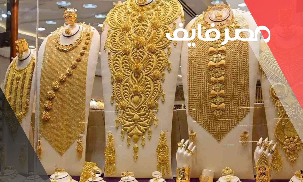 سعر الذهب اليوم في السعودية بالجرام لجميع الوحدات السبت 2023/6/3