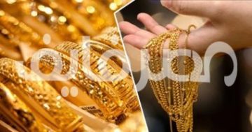 أسعار الذهب اليوم 1 أعسطس 2023 في مصر