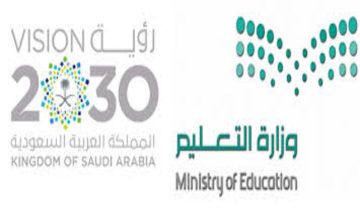 وزارة التعليم السعودية تعلن عن توافر 11551 فرصة عمل بنظام التعاقد للجنسين