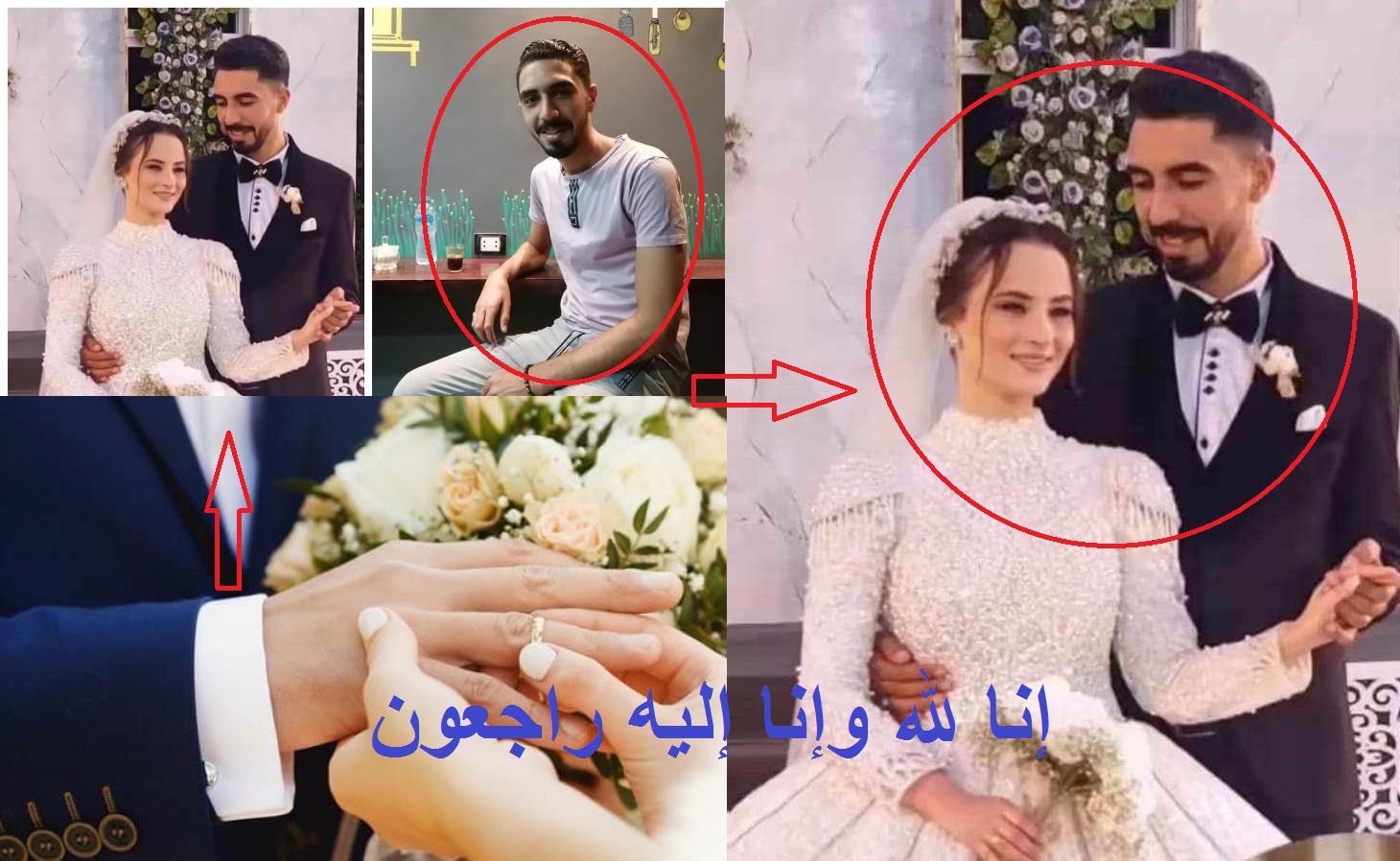 وداعاً رامي ومنار عرسان الجنة| وفاة عروسين يوم الصباحية وسمنود تتشح بالسواد ومشهد جنائزي مهيب لعروسي الغربية