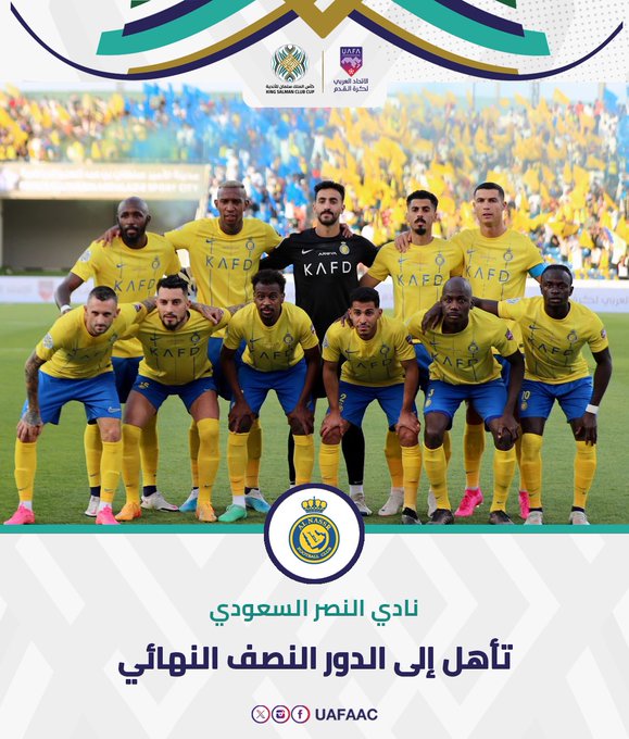 موعد مباراة النصر السعودي والشرطة العراقي في نصف نهائي كأس الملك سلمان للأندية 2023 والقنوات الناقلة ورابط حجز التذاكر