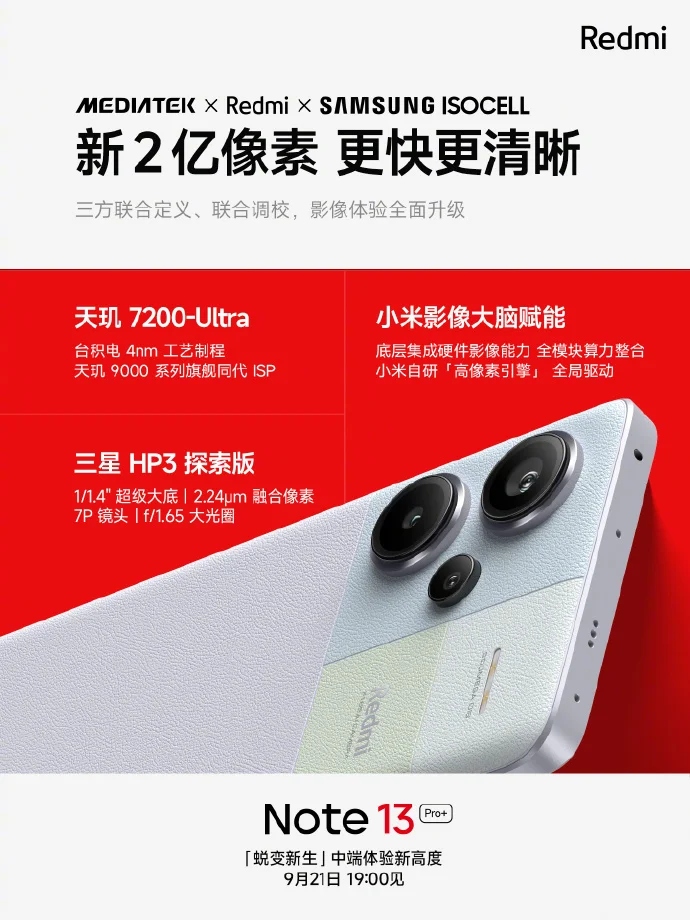 حول هاتف Redmi Note 13 Pro Plus.. ريدمي تثير تفاصيل الكاميرا والمعالج قبل الإطلاق