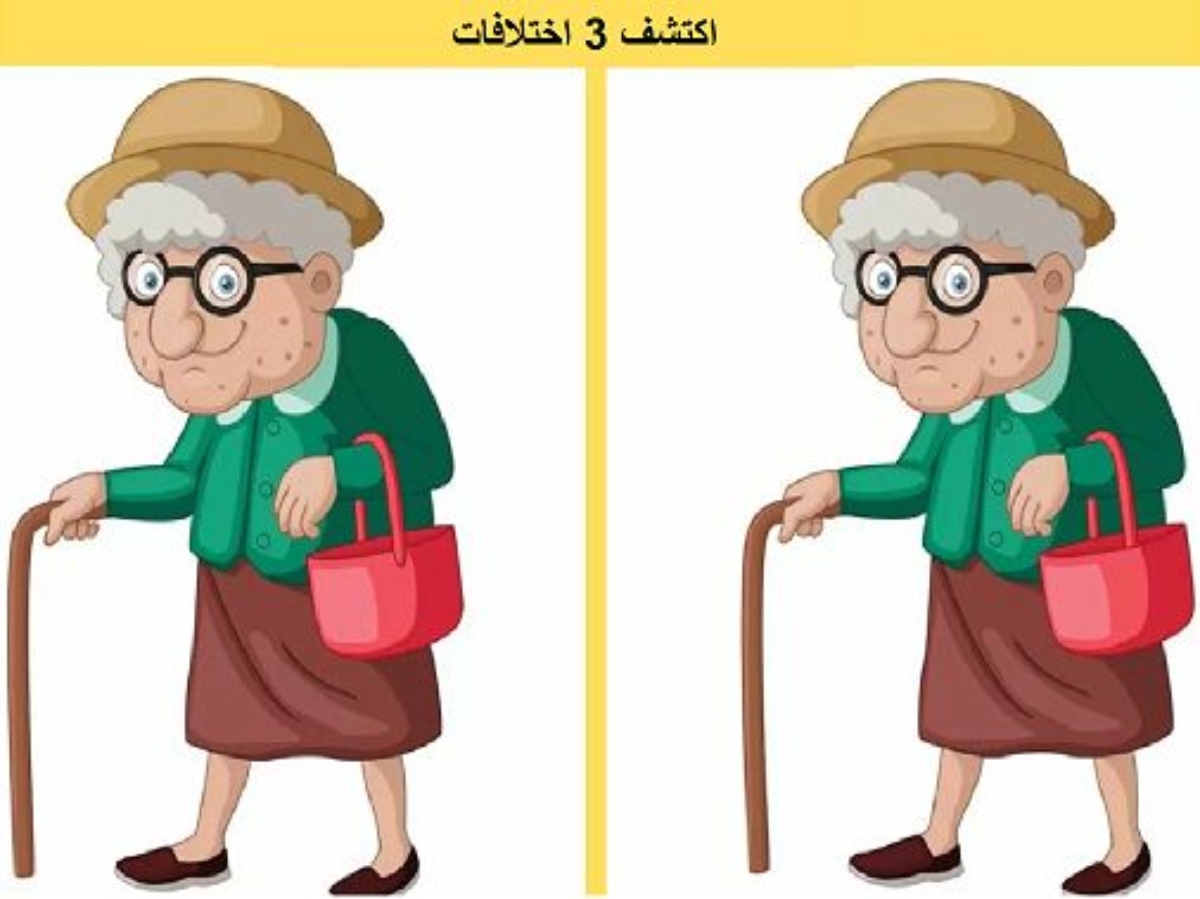 لغز اكتشف الاختلافات.. اكتشف 3 اختلافات بين صور السيدة العجوز في 15 ثانية  