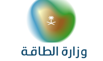 وزارة الطاقة السعودية تعلن عن وظائف إدارية وهندسية للجنسين