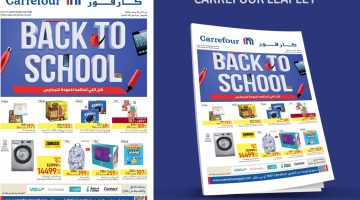 أفضل عروض كارفور عودة المدارس Back To School “والمولد النبوي الشريف التوفير كبير”