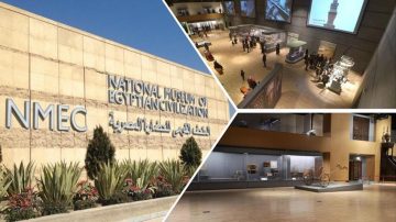حجز تذاكر المتحف القومي للحضارة المصرية للاستفادة من الشراء اون لاين