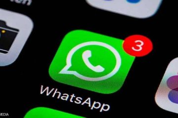 خطر يهدد جميع مستخدمي واتساب WhatsApp احذر منه!!