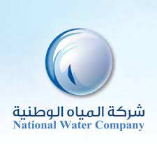 وظائف شاغرة بشركة المياه الوطنية لحملة الدبلوم والبكالوريوس 2