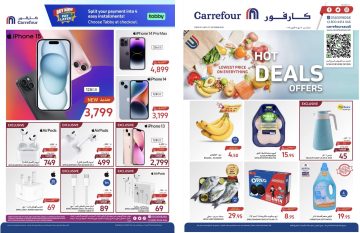 عروض كارفور تفاجئ السعوديين بخصومات ضخمة على السلع الغذائية والأجهزة الكهربائية والالكترونية