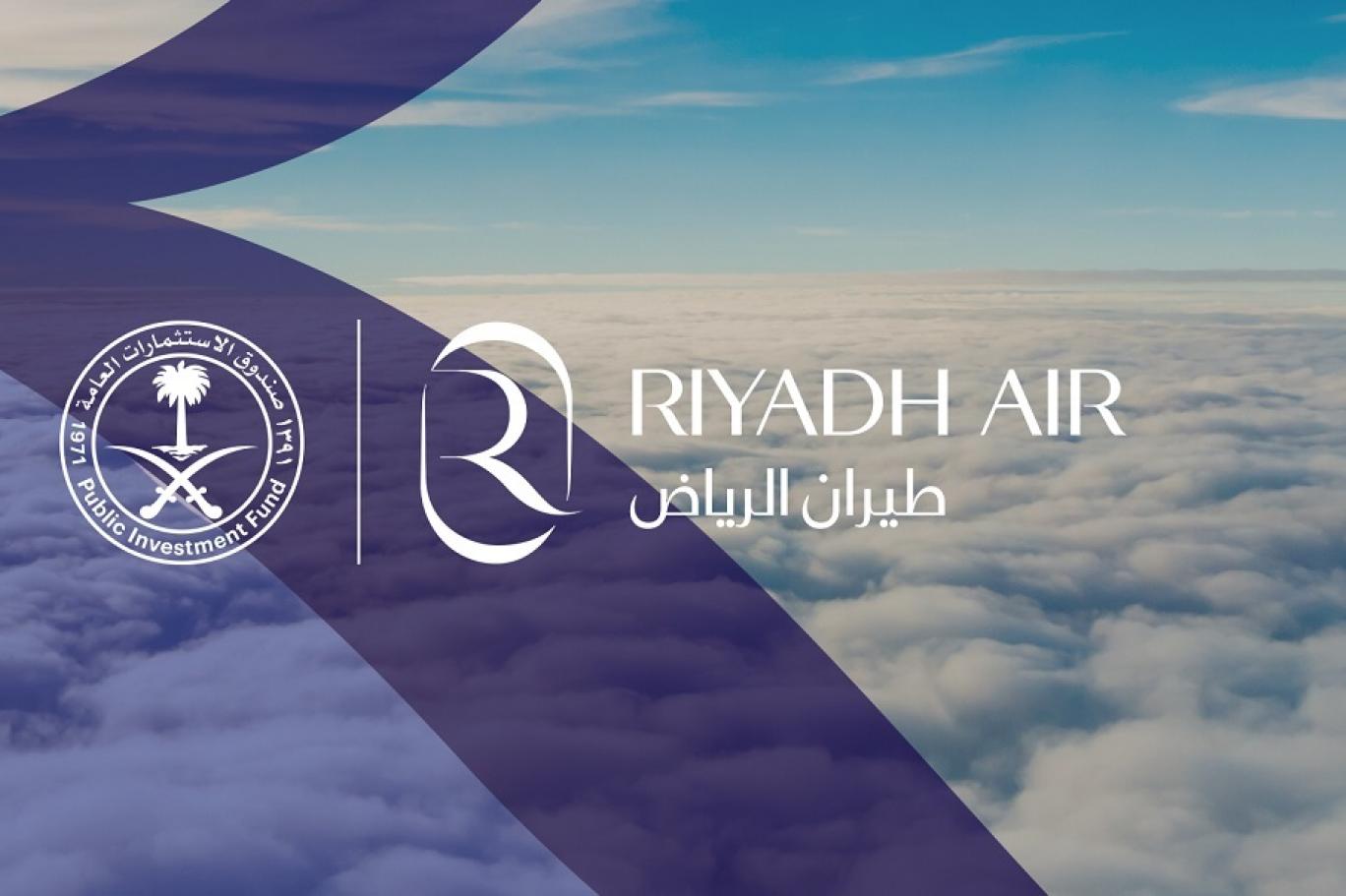 شركة طيران الرياض تعلن عن وظائف هندسية وإدارية للجنسين