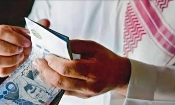طريقة التقديم على البطاقة الرقمية للضمان الاجتماعي HRSD بالسعودية وأهم مميزاتها