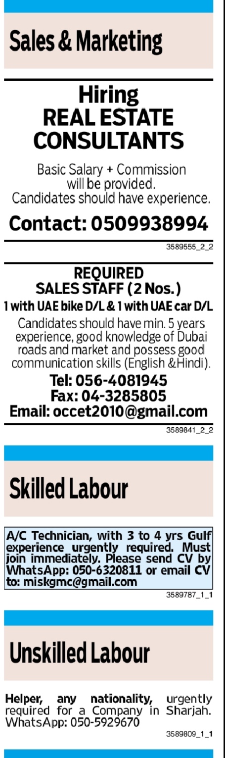 وظائف الإمارات اليوم 2024 من الصحف الإماراتية وظائف جريدة الخليج والبيان والاتحاد والوسيط 10