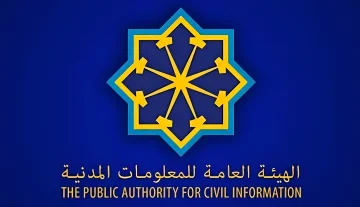 تجديد البطاقة المدنية الكويت دليل شامل لتحديث بيانات هويتك الكويتية