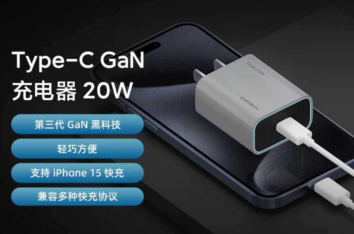 شركة كيوكتك التابعة لشاومي تطلق شاحن GaN بقوة 20 وات لأجهزة iPhone
