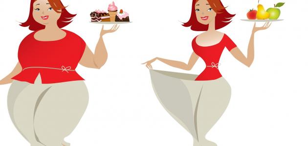 نصائح رجيم لانقاص الوزن بسرعة للمساعدة على خسارة الوزن