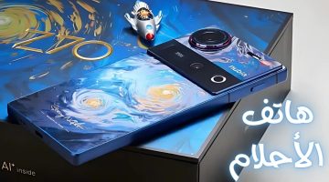 “بتصميم فريد وكاميرات خرافية” .. تعرف على سعر ومواصفات Nubia Z70 Ultra عملاق الهواتف الجديد لعام 2025