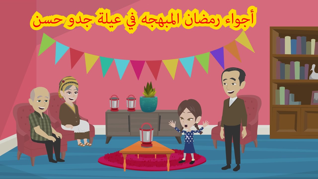 أجمل التهاني الرمضانية 2025: رسائل تهنئة رمضان المبهجة والمميزة لتصنع فرحة لا تُنسى