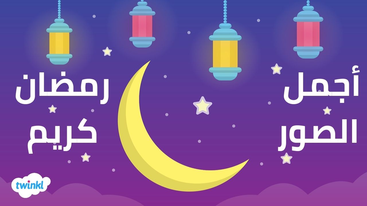 مبطلات الصيام في رمضان 2025 وأهم الأمور التي يجب تجنبها أثناء الصيام