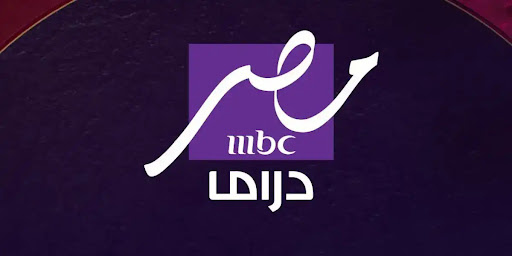 “إطلاق ضخم”.. تردد قناة MBC مصر دراما 2025 وأهم المسلسلات الحصرية والمحتوى المنتظر