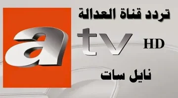 تردد قناة ATV التركية 2025 الناقلة لمسلسل المؤسس عثمان الحلقة 18 2