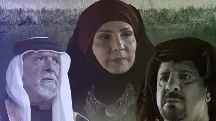 بالفيديو.. قصة مسلسل “صيد الحرون” ومواعيد العرض في رمضان 2025 على القنوات الناقلة!