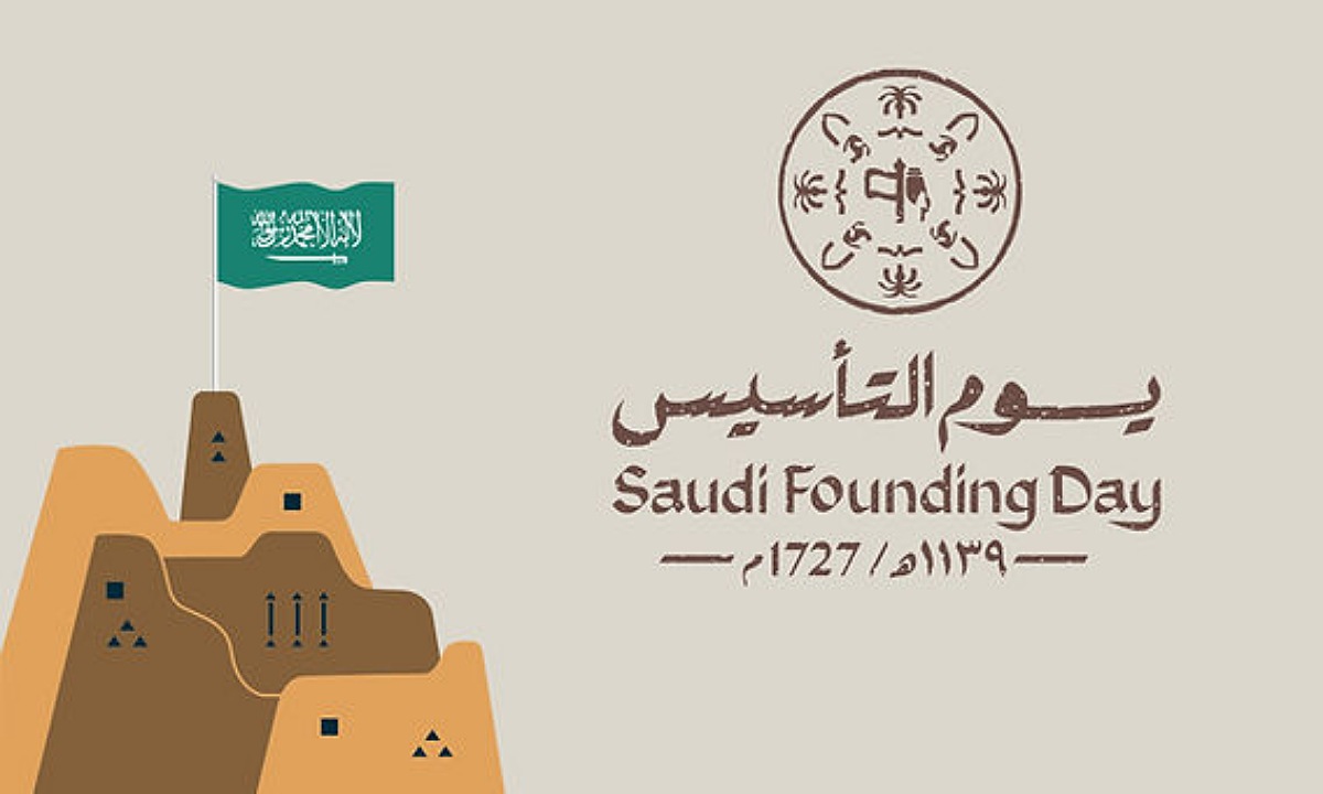 متى يوم التأسيس السعودي 1446/2025؟ التفاصيل الكاملة!