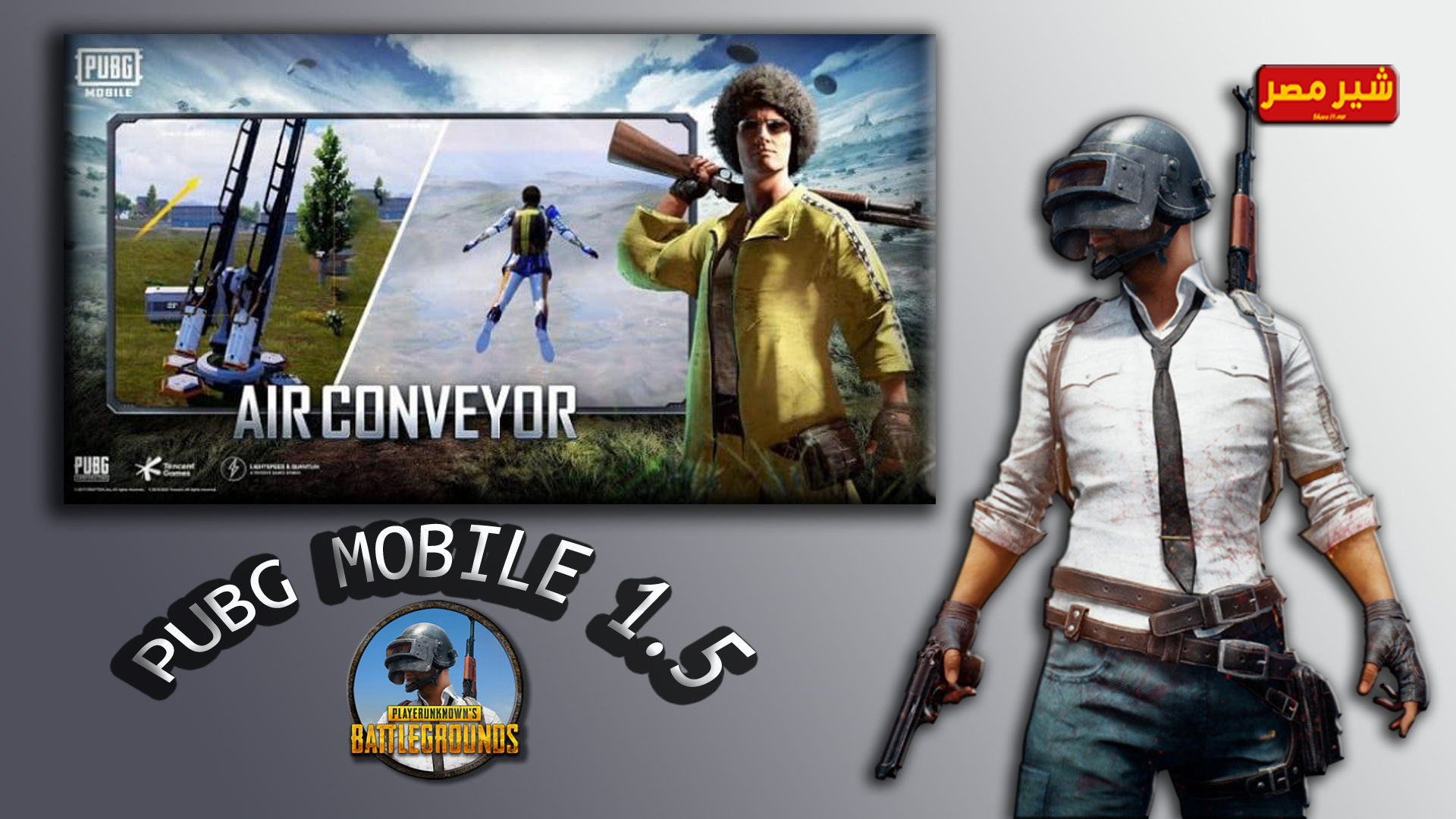 حان الوقت! طريقة تحميل تحديث ببجي موبايل 3.7 PUBG Mobile الجديد 2025 للأندرويد والآيفون بخطوات سهلة وسريعة