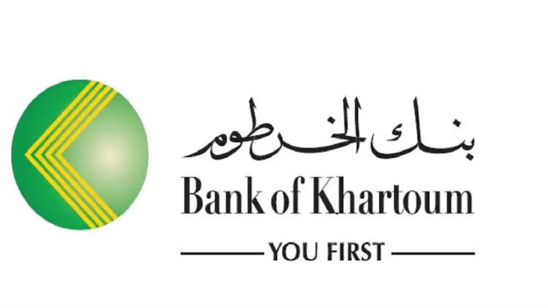 كيفية فتح حساب بنك الخرطوم بالرقم القومي.. خطوات تحميل تطبيق بنك
