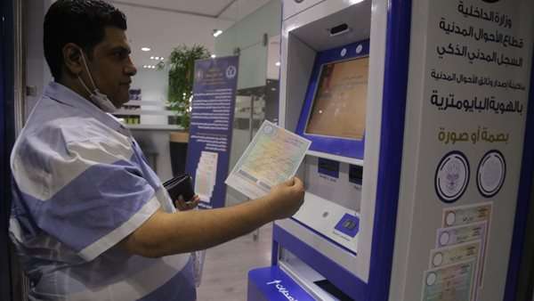 “اكتشف الآن” دليلك الكامل لاستخراج شهادة الميلاد 2025 طرق مبتكرة وخطوات سهلة تناسب الجميع