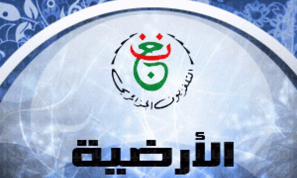 شغالة مجانًا.. تردد قناة الجزائرية الأرضية الناقلة لمباريات كأس أمم إفريقيا 2025 بجودة HD