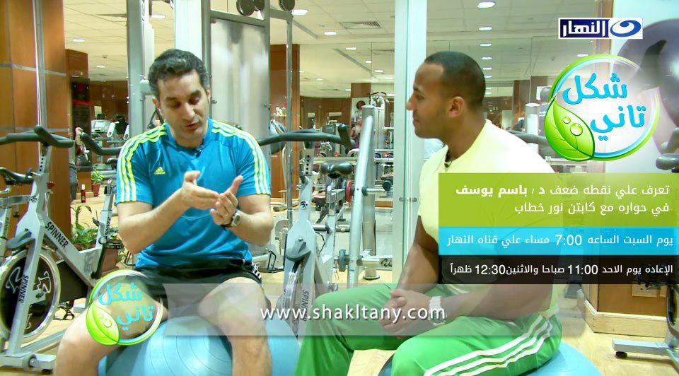 لقاء باسم يوسف فى برنامج شكل تانى على قناة النهار