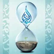 تردد قناة الندى الاسلامية الجديدة على النايل سات 2013