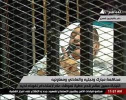 محاكمة مبارك اليوم السبت 13/4/2013 الجلسة الاولى يوتيوب