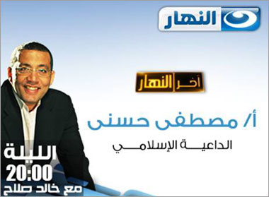 لقاء مصطفى حسنى مع خالد صلاح على قناة النهار